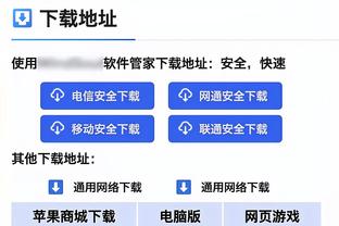 新利18官网备用截图2